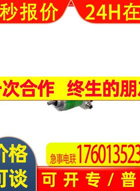 EAM58A10-GS6XPCA-1024宜科ELCO编码器