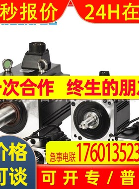 全新原装现货 台达高惯量伺服电机ECMA-K11305RS