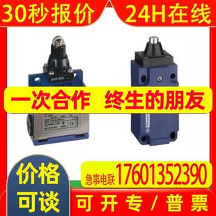 特勒美科(限位开关)XCKJ10511H29行程开关XCK-J10511H29