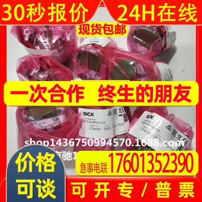 1036558 SKM36S-HFA0-K02 SKM36S-HVA0-K02SKM36S-HFAO-K02