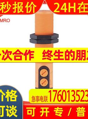 德国IFM易福门KI5307电容式接近开关 易福门KG6001液位检测传感器