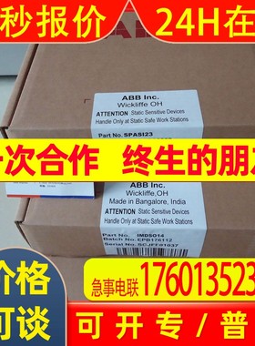 ABB贝利IEPAS01 ABB贝利IEPAS01 ABB贝利IEPAS01