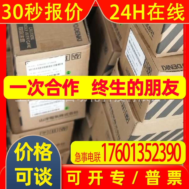 三洋伺服 MC1KJ-U030V HA035-H20BC30F 议价