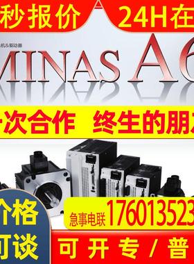 货MDMF402L1H6M+MFDLNB3SG 4KW伺服电机带刹车脉冲