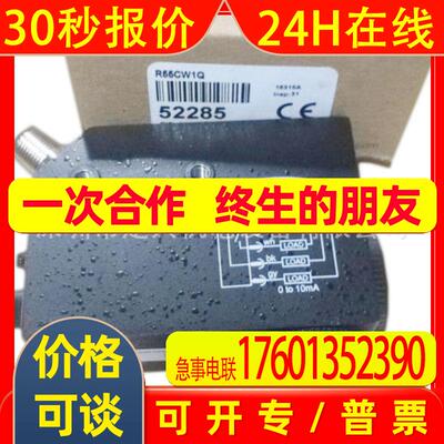 Banner色标颜色检测传感器邦纳 R55CW1Q R55CW1