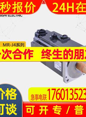 全新原装 MR-J4系列伺服电机 HG-SR702BJ现货