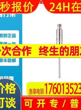 易福门TA2232温度变送器TA-100CLED06- - /US