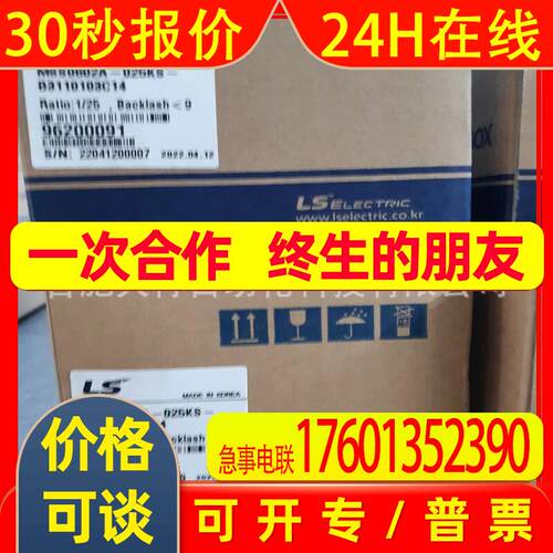 韩国LS品牌全系列优势供应型号MSS0602A-025