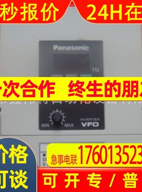 变频器 BFV00154 大量现货出售