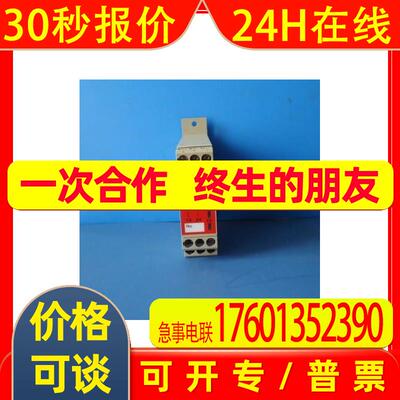 全新原装G9SX-SM032 G9SE-201安全继电器单元模块智能