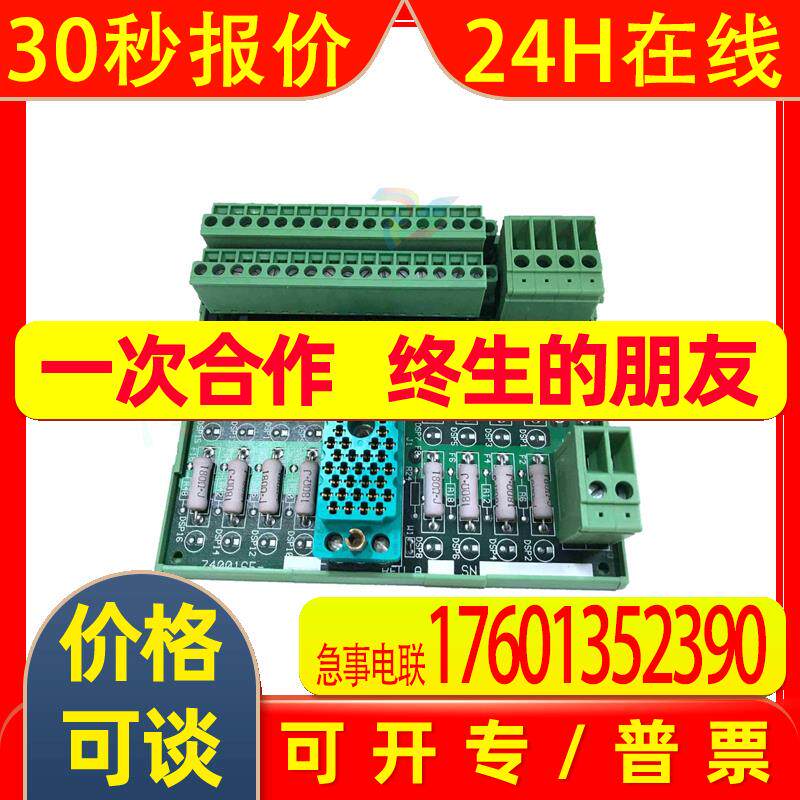 Vibro-meter VM600-ABE040 204-040-100-011 系统机架 测振仪议价