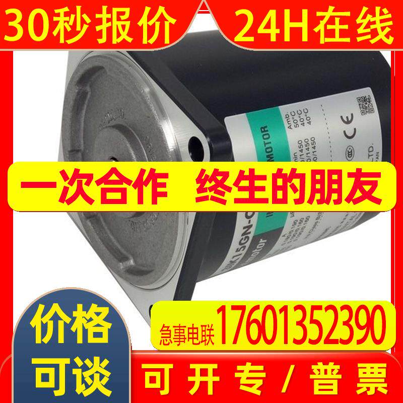 ORIENTALMOTOR东方马达电动机4IK25JST2-54IK30VAS-JS3T2