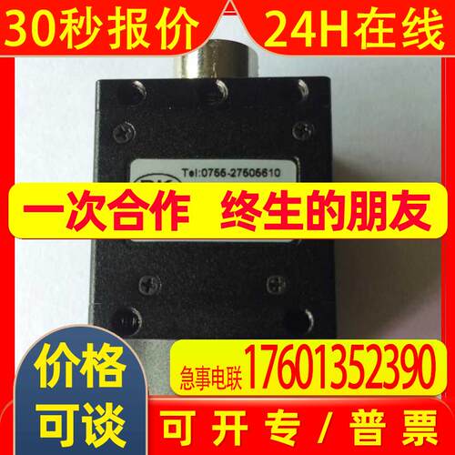BK工业相机 BK60CDP-F,工业相机
