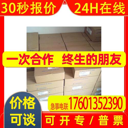 全新安川伺服电机SGMJV-01ADE6S/SGMJV-02ADE6S  质保一年 欢迎询