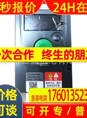 原装ATV310变频器现货 价格优惠