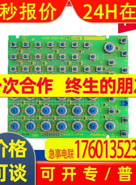 A05B-2301-C311/C301  按键板  A16B-2600-0070 A3202600-T072