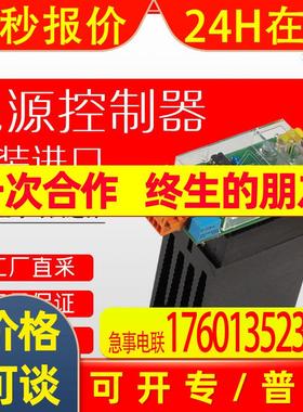 德国 LEBER 电源控制器 开关电源 HP-Serie 多型号