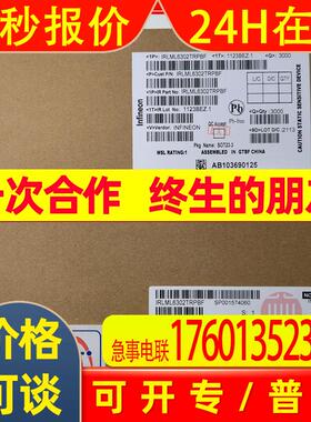 全新原装现货TC332LP32F200FAAKXUMA1集成电路IC