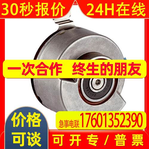 SICK西克伺服反馈编码器SRS50-FFA0-S22