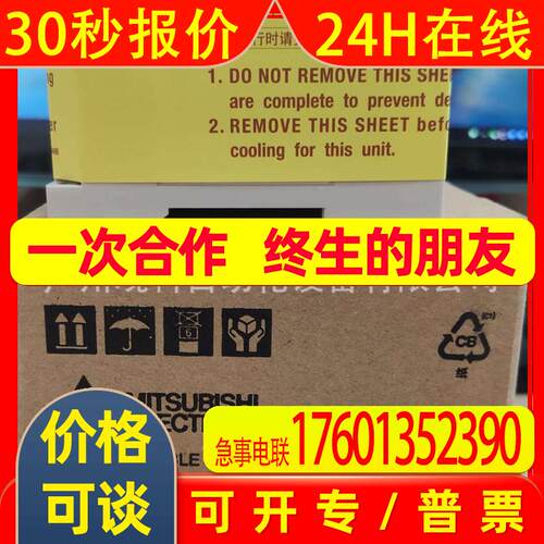 FX3GA-60MR-CM FX3GA-40MR-CM程控器继电器
