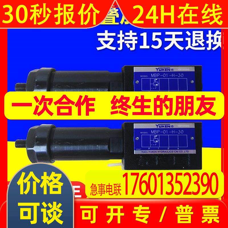 台湾 HENGYI VQ25-47/52/60/65/75-F-RAA/RAB/RAR/RAL-01/ 02