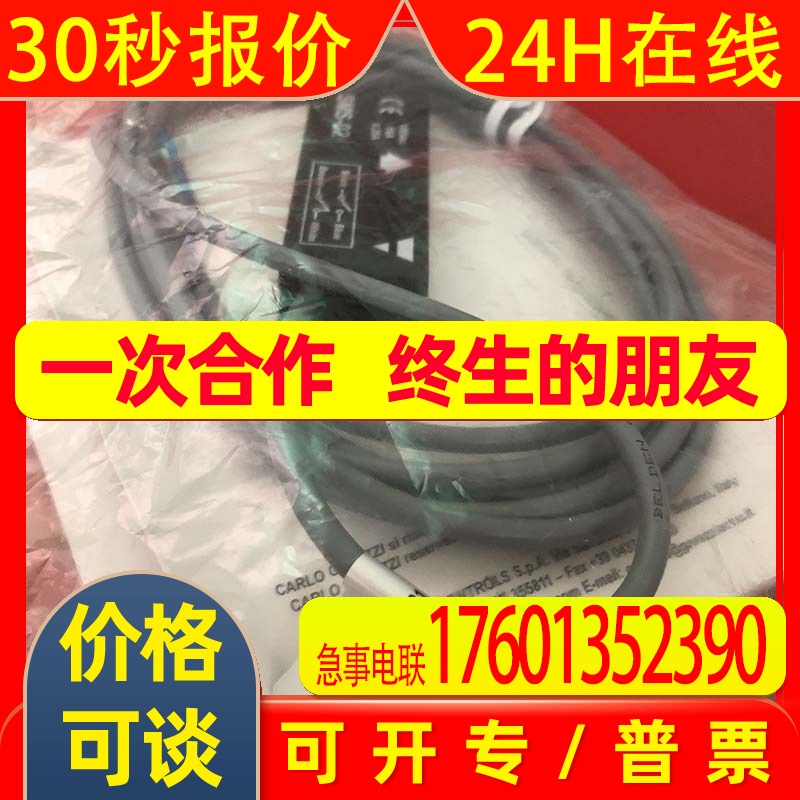 瑞士佳乐CARLO磁敏安全开关SMS02磁性传感器原装