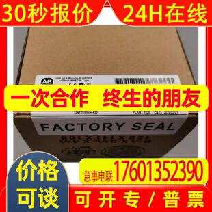 罗克韦尔PLC 模块1783-ETAP2F