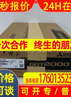触摸屏 型号GT2710-STBAGT2708-STBD全新 议价实拍