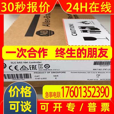 1747-L532  全新美国AB罗克韦尔PLC模块现货供应  议价销售