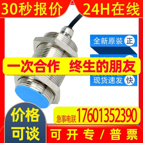 IME30-15BPSZW2S西克sick 电感式接近传感器1041032全新现货询价