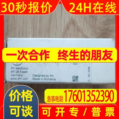 全新 IFM易福门 传感器  PK6524  PK6523  现货  议价销售