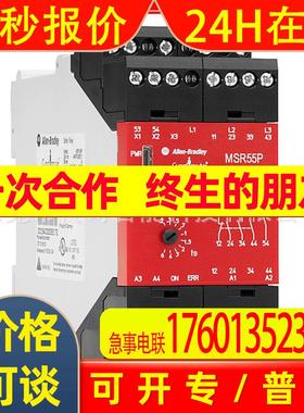 440R-S35016 美国罗克韦尔 Allen-Bradley 安全继电器 440RS35016
