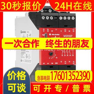 S35016 安全继电器 美国罗克韦尔 Bradley 440RS35016 Allen 440R