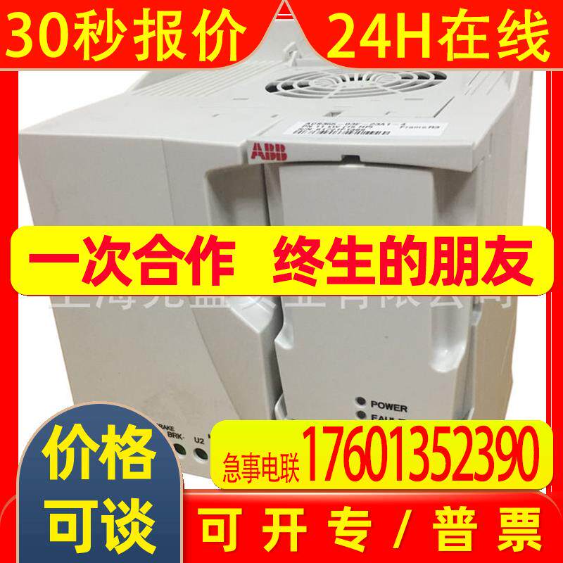 ABB变频器ACS355系列ACS355-03E-23A1-4  11KW