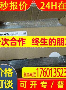 E82EV552K4C E82EV552-4C 伦茨/Lenze 全新变频器 现货 现货 议价