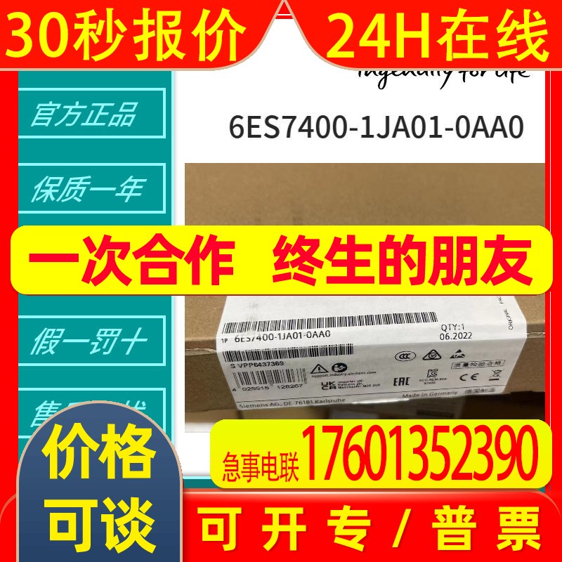 6DR5115-0EG01-0AA0 6DR5113-0NG91-0AA1-L1A电动气动位置调节器