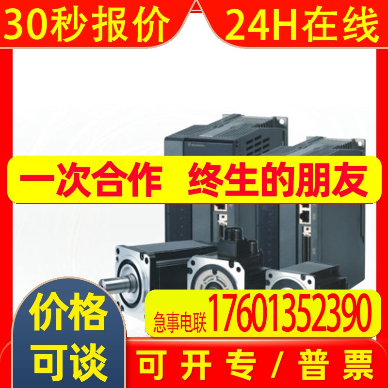 台湾士林电机带刹车 SME-L075/04030SDB400/750W全新原装正品