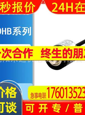 Autonics奥托尼克斯E20HB2-100-3-N-12-R旋转编码器授权代理