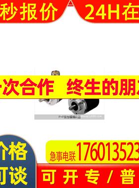 德国RESATRON瑞士通RSG 10 P02-13+12-3-B-V1-D编码器