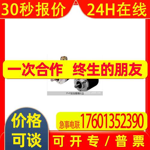 德国RESATRON瑞士通SK 20.2 for SSI encode编码器