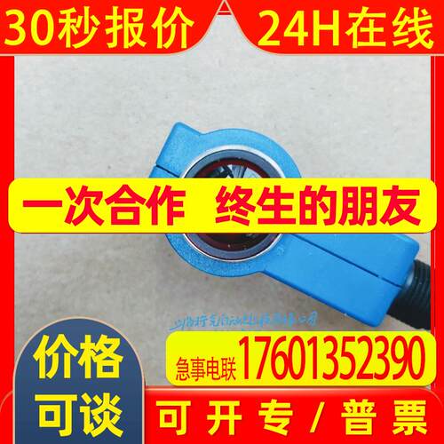 Wenglor光电传感器镜反射传感器XR96PCT2