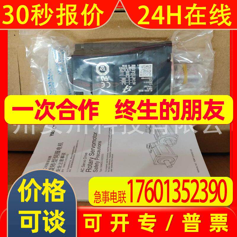 SGM7A-50A7A61安川电机SGMGV-30ADB6C SGM7J-04AFA61 SGMG-1EA2AB