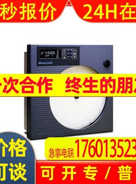 Honeywell 霍尼韦尔圆图记录仪DR4300 DR4500