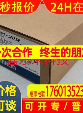 E6C3-CWZ3XH 3600P/R 2M/E6C3-AN5B 40P/R  编码器 全新