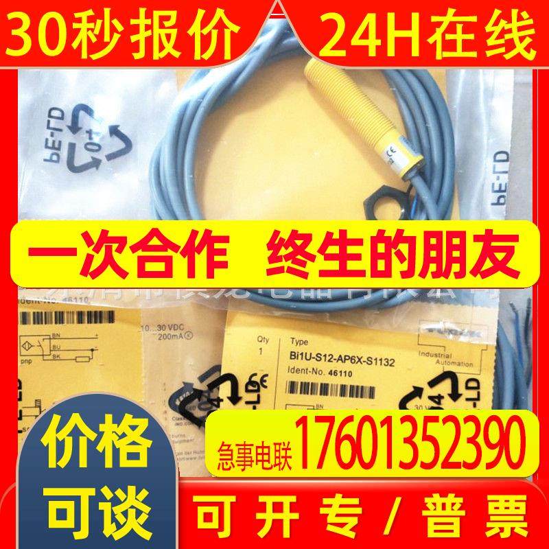 全新电感式接近开关BI3U-S12-AP6X金属感应传感器