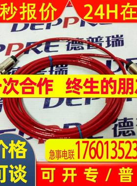 Hydrotechnik海德泰尼克全新原装 测量线8824-S1-05.00优惠出售