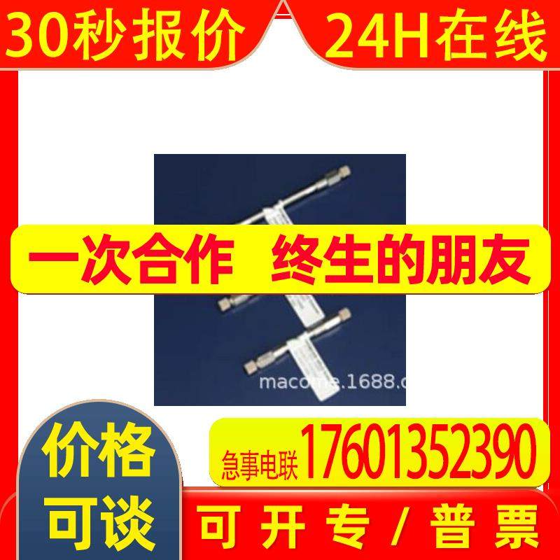 HITACHI日立HPLC色谱仪LaChrom系列上多川供应 拍前请议价