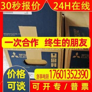 包邮 KP73BK 三菱伺服电机 KP73B 全新质保