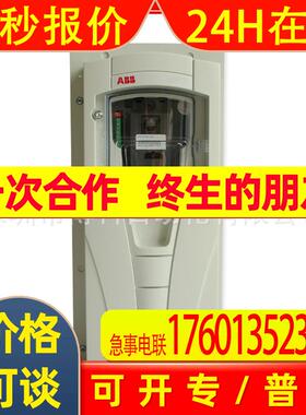 ABB变频器ACS550-01-087A-4+B055 37KW/72A 3相380V IP54全新