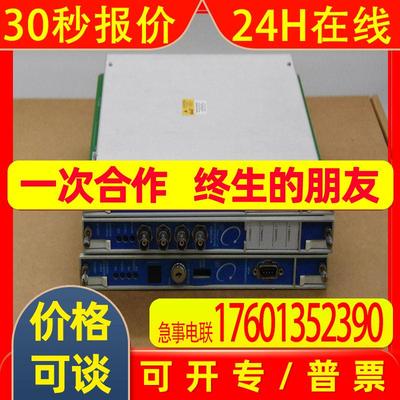 133819-02 本特利BENTLY NEVADA内华达 非隔离I/O模块现货未拆封